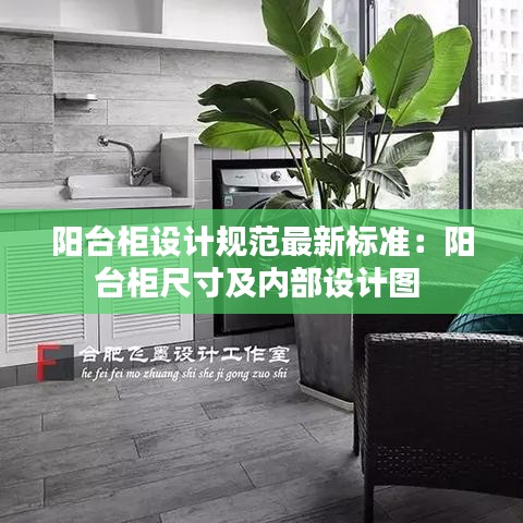 螓首蛾眉 第3页