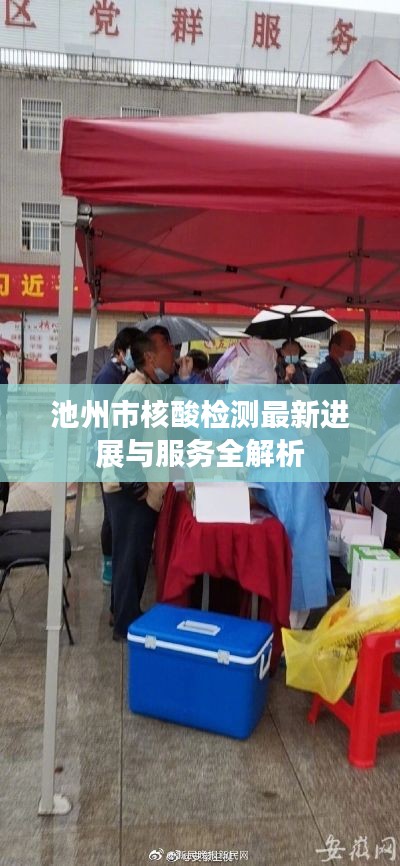 不知就里 第3页