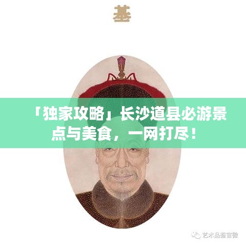 物以希为贵 第2页