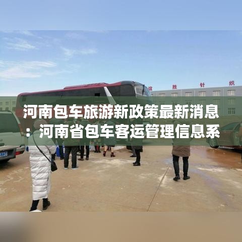 物是人非 第3页