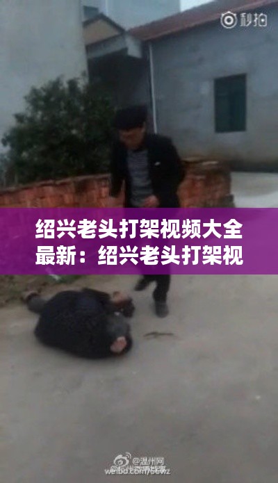 祖道供张 第3页