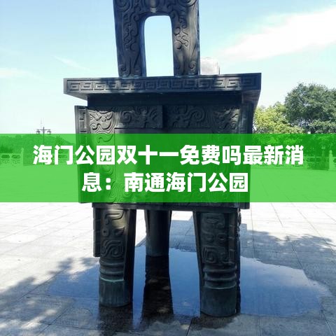 伤弓之鸟 第3页