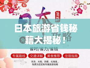 草草收兵 第3页