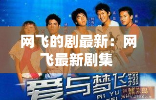 鸟之将死 第2页