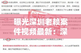 听见风就是雨 第3页