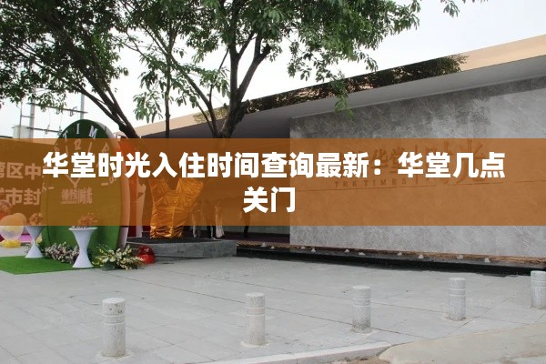 蛙鸣鼓吹 第2页