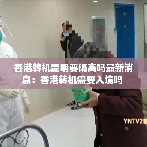 克勤克俭 第3页