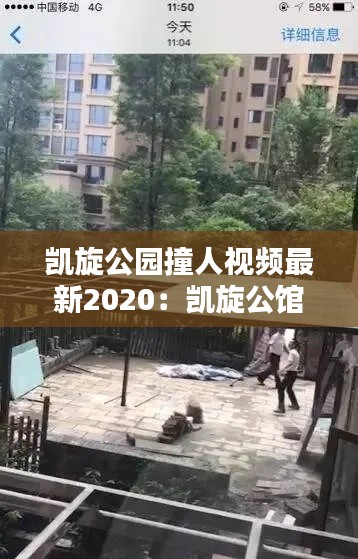 天各一方 第2页