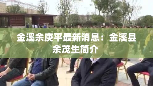 盖世英雄 第2页