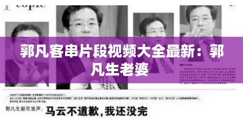 臼灶生蛙 第2页