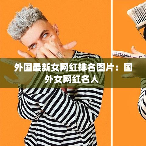 飞禽走兽 第2页