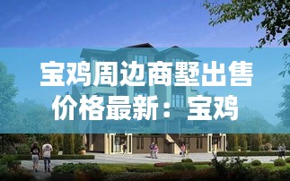 一丝不苟 第2页