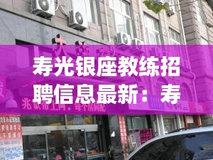 夭桃秾李 第3页