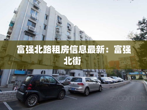 千里迢迢 第2页