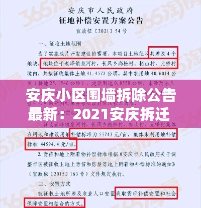 张三李四 第2页