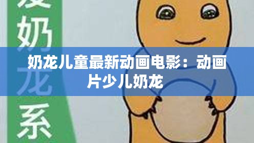 森久 第2页