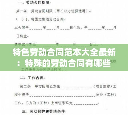 炊粱跨卫 第2页