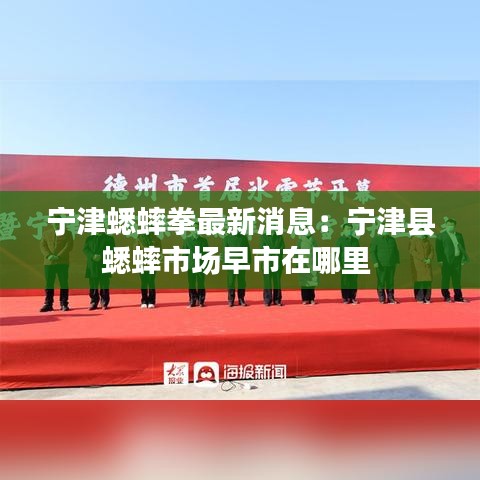 荣华富贵 第2页