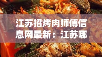 下里巴人 第3页