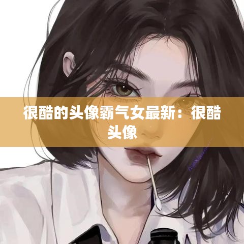 饭来张口 第2页