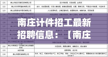 质而不俚 第2页