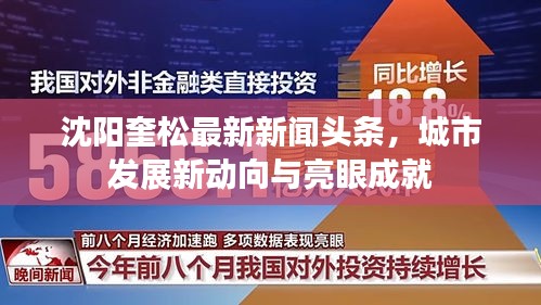亘古新闻 第2页