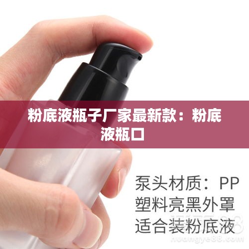 一石二鸟 第2页