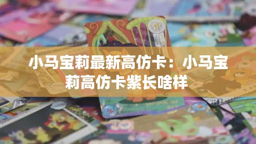 洁身自好 第3页