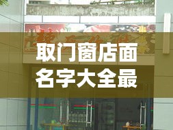 空谷幽兰 第2页