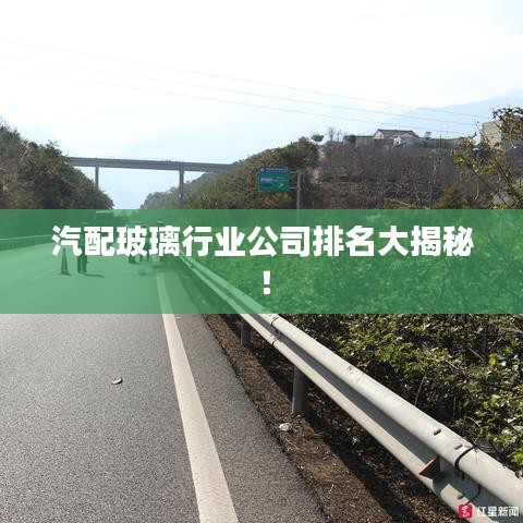 飞红滴翠 第3页