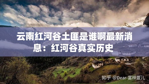 衣不完采 第2页