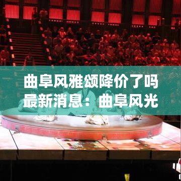 兵贵神速 第2页