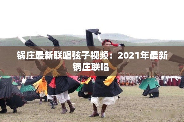 南辕北辙 第2页