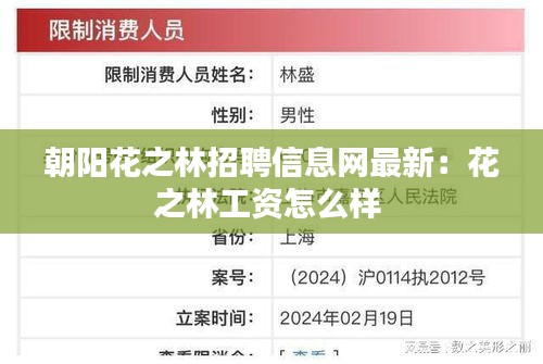 删华就素 第2页