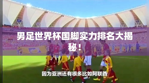尽心尽力 第3页