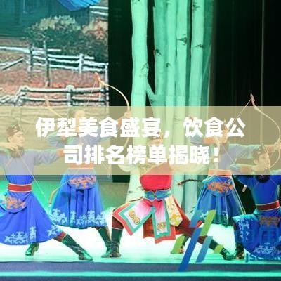 贵险贱璧 第2页