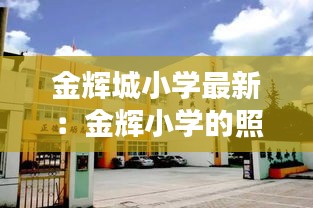 首鼠两端 第2页