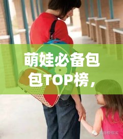 尊道贵德 第3页