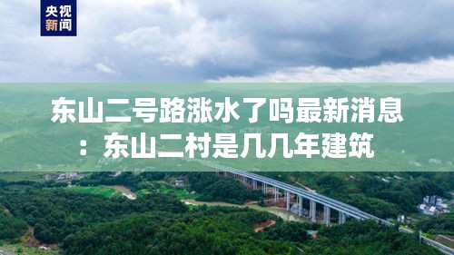 百不得一 第2页