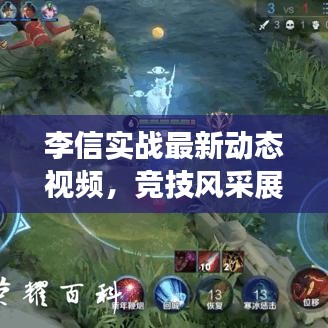 张冠李戴 第2页