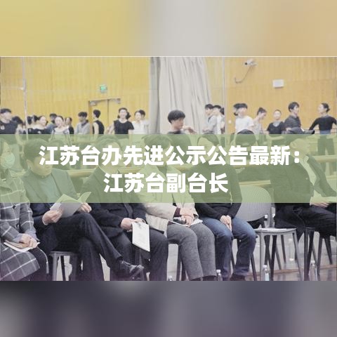 芳兰竟体 第2页