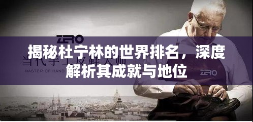 心慌意乱 第2页