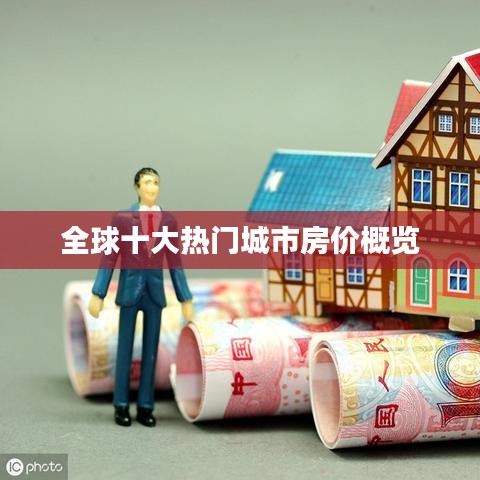 别出新意 第2页