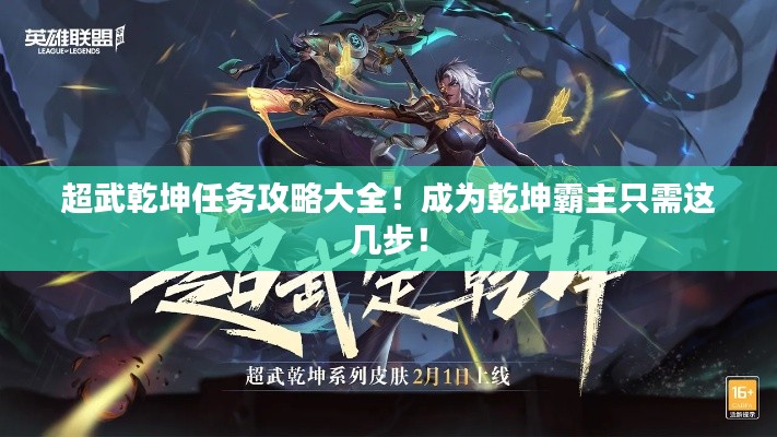 悬驼就石 第2页