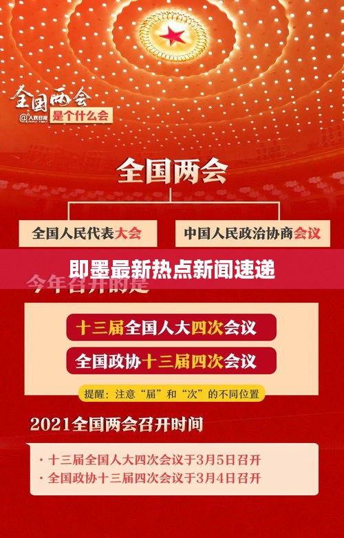 花容月貌 第2页