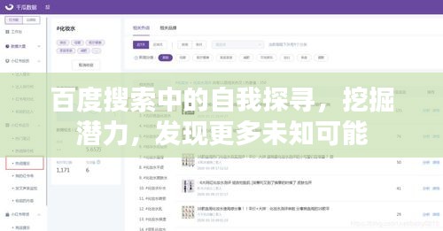 设身处地 第2页