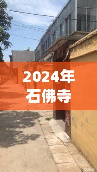 沉厚寡言 第2页
