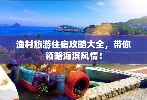 长颈鸟喙 第2页