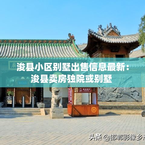 望其项背 第2页