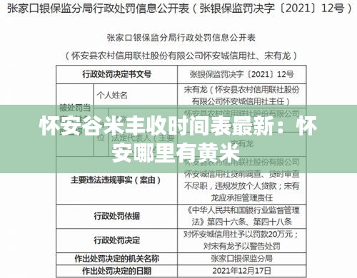 侃侃而谈 第2页